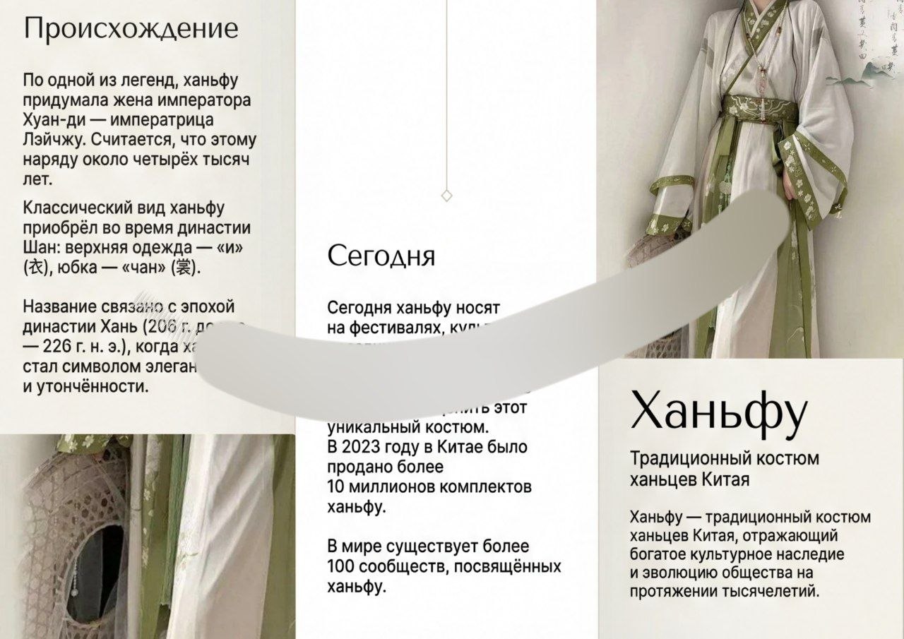 Буклет к ИП