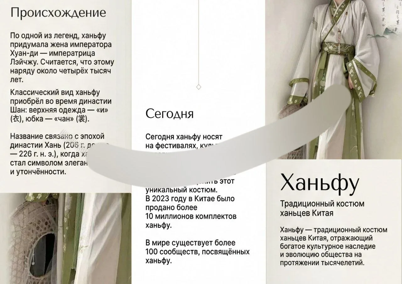 Буклет к ИП