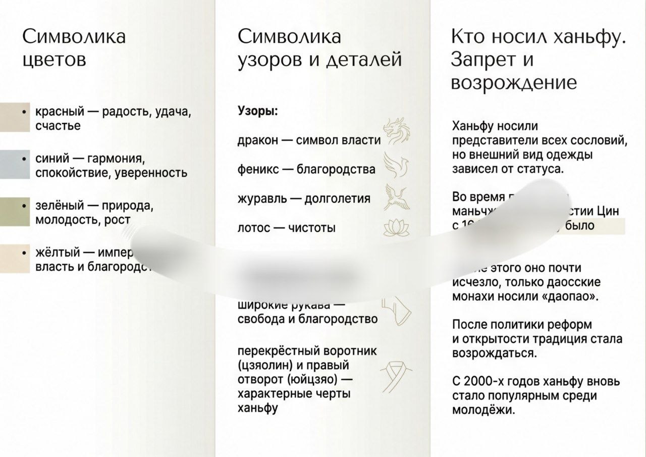 Буклет к ИП
