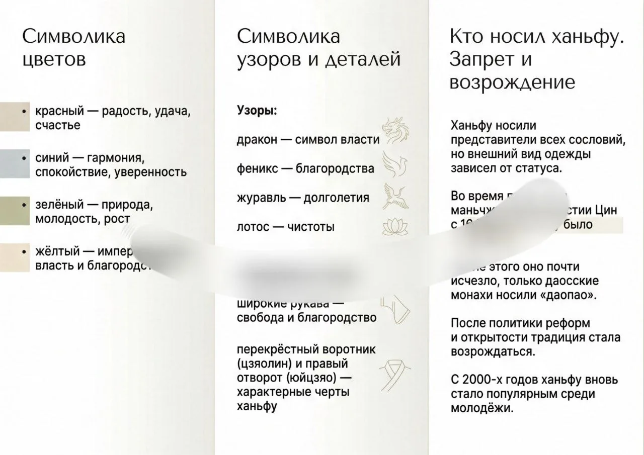 Буклет к ИП