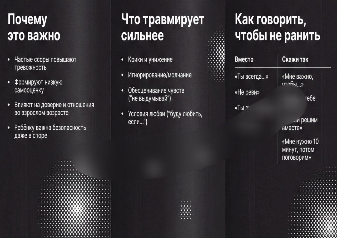 Буклет к ИП