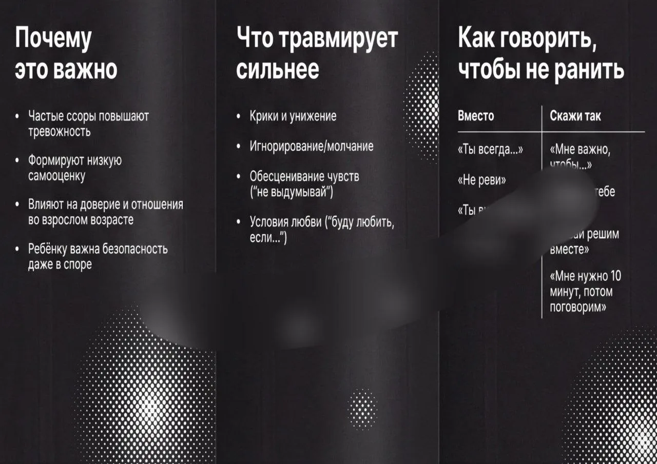 Буклет к ИП